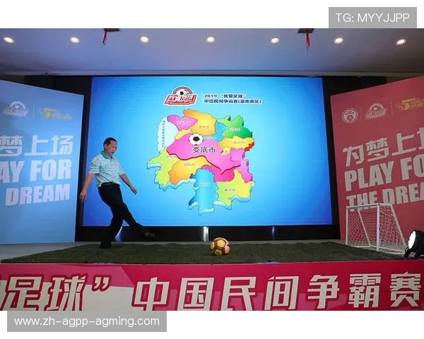 足球运动祭祀仪式是否曾在早期足球赛事中真实存在